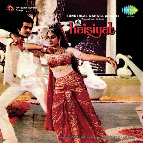 Haisiyat (1984) (Hindi)